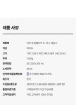 MIRO｜[미로] 제습이지 듀얼펠티어 미니 제습기 1L MDH-DP1L QKYMDH-DP1L｜SSF SHOP [미로] 제습이지 듀얼펠티어 미니 제습기 1L MDH... 