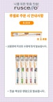 POOM | 루셀로 칫솔 이중모 4열칫솔모 B-20M 2개 루셀로 칫솔 이중모 4열칫솔모 B-20M 2개