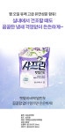 햇빛에 자연건조한 사프란 향 섬유 리필용 코튼 세탁세제 - 오너클랜 오너클랜 - 햇빛에 자연건조한 사프란 향 섬유 리필용 코튼 세탁세제