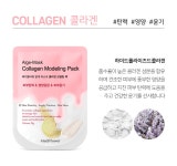 하프클럽 팩도구 4종세트+일회용 모델링팩 마스크 28g