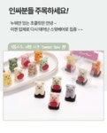 POOM | 스윗베어 초콜릿만들기세트 발렌타인데이 수제 DIY 스윗베어 초콜릿만들기세트 발렌타인데이 수제 DIY