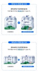 광동 제주삼다수 1L 9병 X 2팩 (18병)