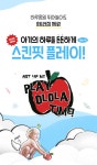 오로라 2025 스킨핏 플레이 팬티형 기저귀 대형-공용 (104매)... 가격비교 [다나와] 오로라 2025 스킨핏 플레이 팬티형 기저귀 대형-공용 (104매)