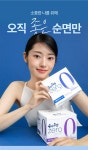 깨끗한나라 순수한면 제로 생리대 슈퍼롱 오버나이트 8P x 3팩 | 디와이제국 - 예스24
