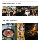 [(주)브레이브컴퍼니] [브레이브컴퍼니] 온라인 MD 포지션 채용 - 사람인