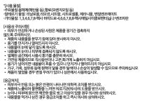 상쾌한 200ml 리필 연상시키는 파도 디퓨저 부서지는 | 돈버는 쇼핑 도매꾹 [도매꾹] 상쾌한 200ml 리필 연상시키는 파도 디퓨저 부서지는