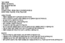 공간 디퓨저 가득 130ml 채우는 달콤복숭아향 | 돈버는 쇼핑 도매꾹 [도매꾹] 공간 디퓨저 가득 130ml 채우는 달콤복숭아향