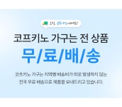 POOM | 코프키노 모듈 드레스룸 행거 770 2단 수납형 코프키노 모듈 드레스룸 행거 770 2단 수납형