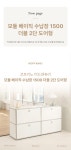 POOM | 코프키노 모듈 베이직 수납장 1500 더블 2단 도어형 코프키노 모듈 베이직 수납장 1500 더블 2단 도어형