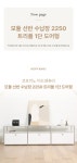 POOM | 코프키노 모듈 선반 수납장 2250 트리플 1단 도어형 코프키노 모듈 선반 수납장 2250 트리플 1단 도어형