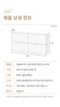 POOM | 코프키노 모듈 베이직 수납장 1500 더블 2단 도어형 코프키노 모듈 베이직 수납장 1500 더블 2단 도어형