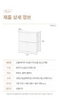 POOM | 코프키노 모듈 베이직 수납장 770 싱글 2단 도어형 코프키노 모듈 베이직 수납장 770 싱글 2단 도어형