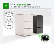 POOM | 핏쳐 고강도 듀얼 프레임 전동 모션데스크 E2 1400mm 핏쳐 고강도 듀얼 프레임 전동 모션데스크 E2 1400mm