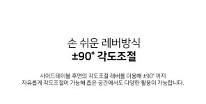 사이드테이블 > LOCK 기능 이동형 수동식 양방향 각도 높이 조절 사이드 테이블 TS3 | 오늘의집 쇼핑 LOCK 기능 이동형 수동식 양방향 각도... 