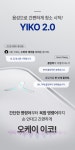 [ECOVACS] 에코백스 디봇 X2 옴니 화이트 프리미엄 로봇청소기 [DEX86] : 컴퓨존