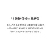 이불 > 비앙카 고밀도 60수 모달 간절기세트 차렵이불+베개커버 | 오늘의집 쇼핑 비앙카 고밀도 60수 모달 간절기세트 차렵이불+베개커버