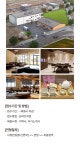 [주식회사 깐깐한여니씨 기장지점] [깐깐한여니씨] 플래그십스토어 매장관리 직원 모집합니다 - 사람인