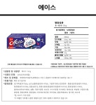 종합쇼핑몰 | LATELY(레이틀리)