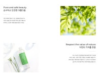 파맥스랩 토너 300ml 2개세트 (6종中택2) - NS홈쇼핑