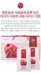 청춘농장 히비스커스 석류즙 1박스 30포 - NS홈쇼핑