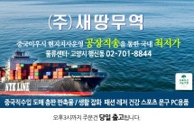 [도매] 스텐리스손거울 미니거울 휴대용 인쇄 화장거울 예쁜 포켓 메이크업 컴팩트 핸드미러 화장용 미용실 | 돈버는 쇼핑 도매꾹 [도매꾹] [도매]... 