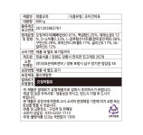 하프클럽 대왕오징어다리 오족 동전족 600g