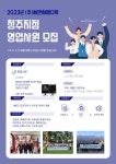 [(주)씨앤씨메디텍] [청주지점] 의료기기 영업 및 유지보수 (기고객 영업난이도 하) - 사람인