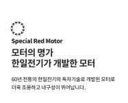 선풍기 > [리퍼] 한일 가정용 거실 스탠드 선풍기 EFe-S134 | 오늘의집 쇼핑 [리퍼] 한일 가정용 거실 스탠드 선풍기 EFe-S134