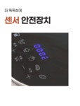 [리웨이] 대용량 글라스 유리 에어프라이어 4.5L [LWAF-G4545] 가전... 엘레파츠 대용량 글라스 유리 에어프라이어 4.5L [LWAF-G4545]