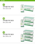 건국 멸균우유 200ml 2박스(48팩)상품상세_동원몰