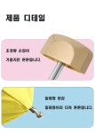 [CU] 초경량 미니 우산 컴팩트 파스텔 UPF 50+ 자외선차단 암막 우양산 캡슐 양우산 판촉물 답례품 사은품 | 돈버는 쇼핑 도매꾹 [도매꾹] [CU]... 