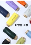 [CU] 초경량 미니 우산 컴팩트 파스텔 UPF 50+ 자외선차단 암막 우양산 캡슐 양우산 판촉물 답례품 사은품 | 돈버는 쇼핑 도매꾹 [도매꾹] [CU]... 