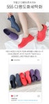 코코코리아 555 초경량 주방화 위생 작업 세탁 슬리퍼 - 오너클랜 오너클랜 - 코코코리아 555 초경량 주방화 위생 작업 세탁 슬리퍼