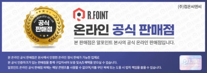 알포인트 L2매니지먼트 기가 24포트 POE스위치허브 RF-GSM2028FP (RF055) 전기안전인증 | 돈버는 쇼핑 도매꾹 [도매꾹] 알포인트... 