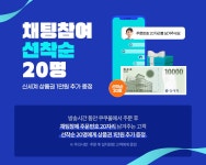 CUCKOO [쿠쿠 렌탈 LIVE] 방송한정 렌탈료 1년 무료!