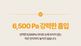 [바우아토] 가벼운 미니 무선 핸디 청소기 에어패스 프로제트 | (주)라온리테일 - 예스24