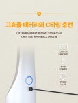 [바우아토] 가벼운 미니 무선 핸디 청소기 에어패스 프로제트 | (주)라온리테일 - 예스24
