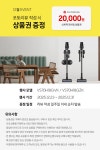 삼성 제트핏 180W 무선청소기 VS70H18GVK / VS70H18GZK 새틴블랙... - 뽐뿌:MD뽐뿌 삼성 제트핏 180W 무선청소기 VS70H18GVK / VS70H18GZK... 