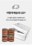 동애원푸드(주) 신기한 꽃게장 순살 간장게장 300g | 돈버는 쇼핑 도매꾹 [도매꾹] 동애원푸드(주) 신기한 꽃게장 순살 간장게장 300g