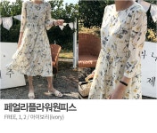 루즈핏을 입히다 [앙투] 향기가득플라워모음집