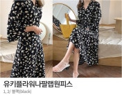 루즈핏을 입히다 [앙투] 향기가득플라워모음집
