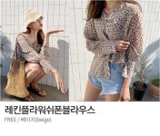 루즈핏을 입히다 [앙투] 향기가득플라워모음집