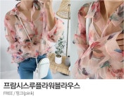 루즈핏을 입히다 [앙투] 향기가득플라워모음집
