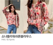 루즈핏을 입히다 [앙투] 향기가득플라워모음집