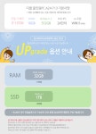 일체형PC A24-713 Win11 13세대 i7-13700 (24/16GB/512GB NVMe/WIN11/웹캠) : 컴퓨존
