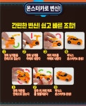 사운드북·작동완구 > 듀얼몬스터카 피닉스 자동차 자동변신 합체로봇... 듀얼몬스터카 피닉스 자동차 자동변신 합체로봇 남아완구 장난감... 
