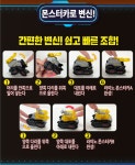 사운드북·작동완구 > 듀얼몬스터카 라이노 자동차 자동변신 합체로봇... 듀얼몬스터카 라이노 자동차 자동변신 합체로봇 남아완구 장난감... 