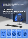 HP 프로원 240 G10 B86PSAT Win11Pro [8GB, M.2 512GB] - 에누리 가격비교