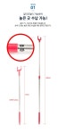 다용도 옷걸이 후크/집게봉 가제트팔 | 돈버는 쇼핑 도매꾹 [도매꾹] 다용도 옷걸이 후크/집게봉 가제트팔