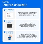 삼성공식파트너동명 삼성전자 오디세이OLED G9 게이밍모니터 S49DG930